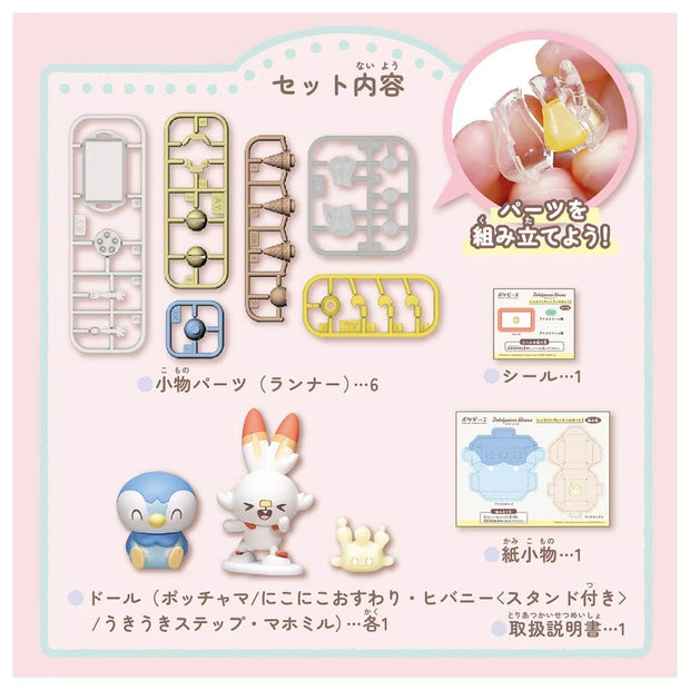 Pokemon Pokepeace House Let's Party Doll Set