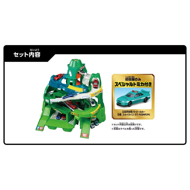 Tomica Twin Course Adventure Drive