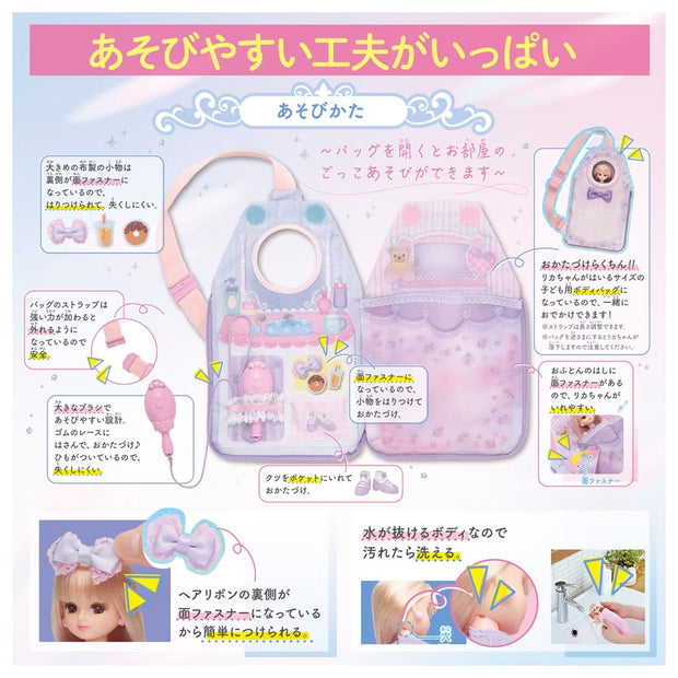 Licca LD-02 Licca Bag Set For Ages 3 And Up