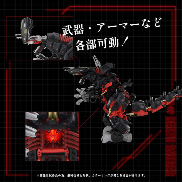 Zoids AZ-07 Death Saurer