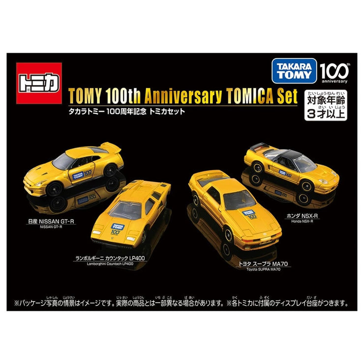 Tomica 100th Anniversary Set