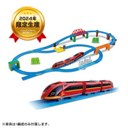 Plarail Best Selection 2024