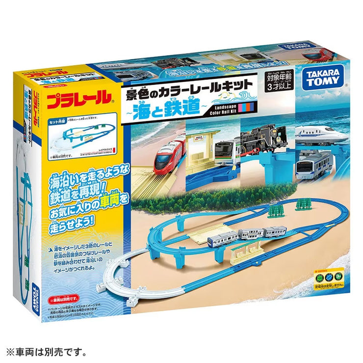 Plarail Seasonal Rail Kit Summer