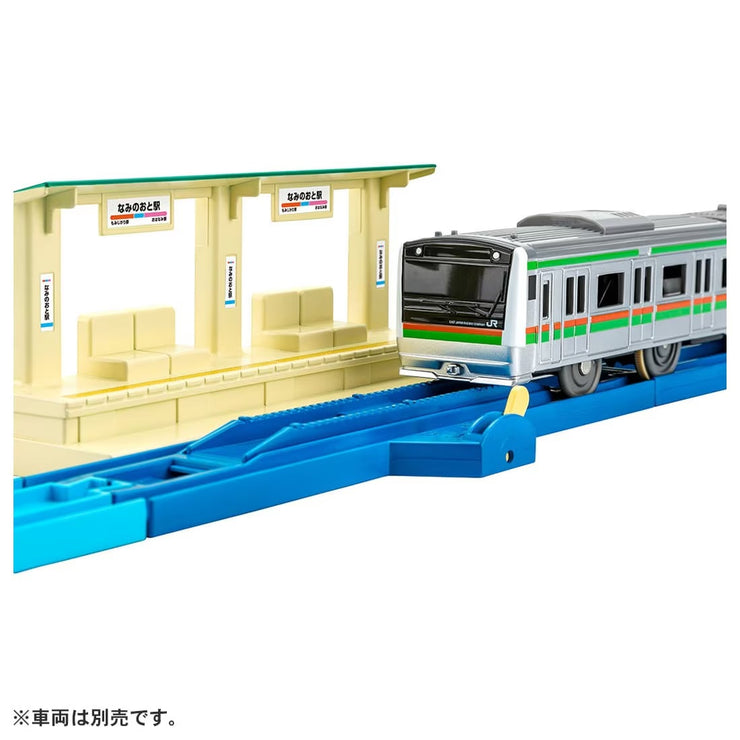 Plarail Seasonal Rail Kit Summer