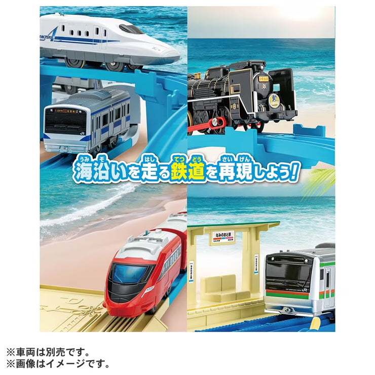 Plarail Seasonal Rail Kit Summer