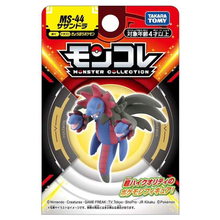 Pokemon Moncolle MS-44 Hydreigon Paper Box Ver