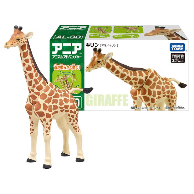 Ania AL-30 Giraff (Reticulated Giraffe)