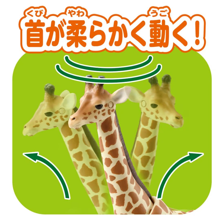 Ania AL-30 Giraff (Reticulated Giraffe)