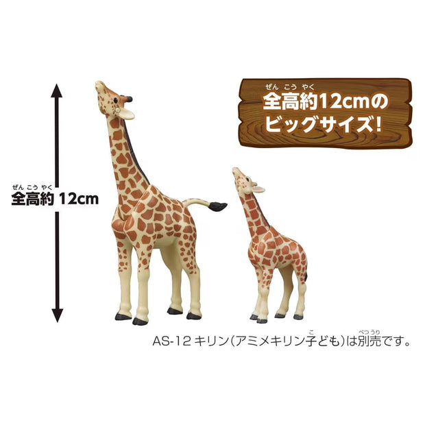 Ania AL-30 Giraff (Reticulated Giraffe)