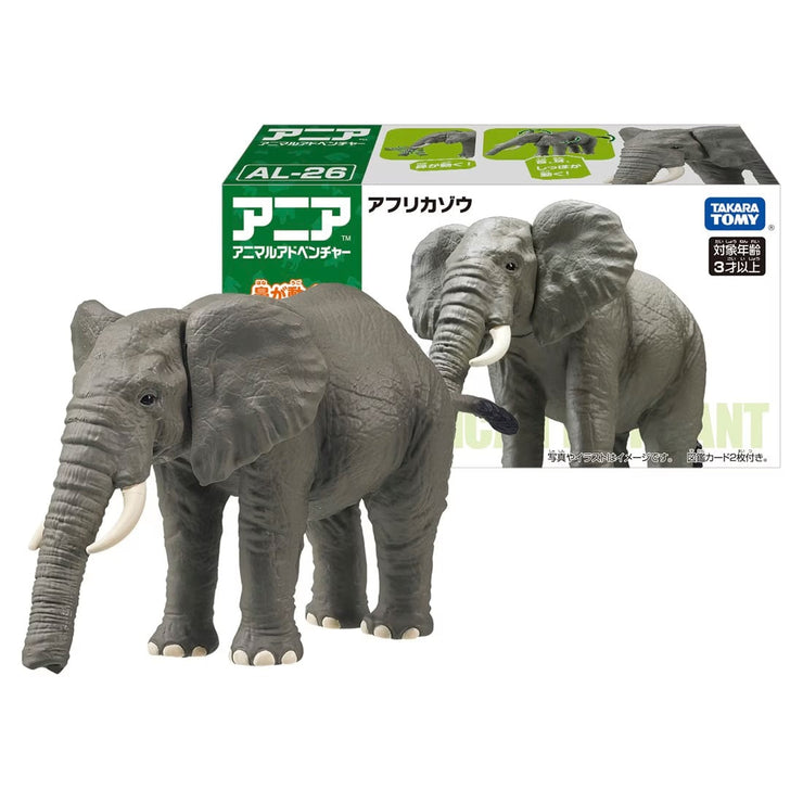 Ania AL-26 African Elephant