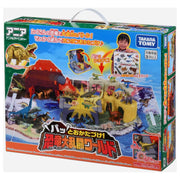 Ania Dinosaur Battle World