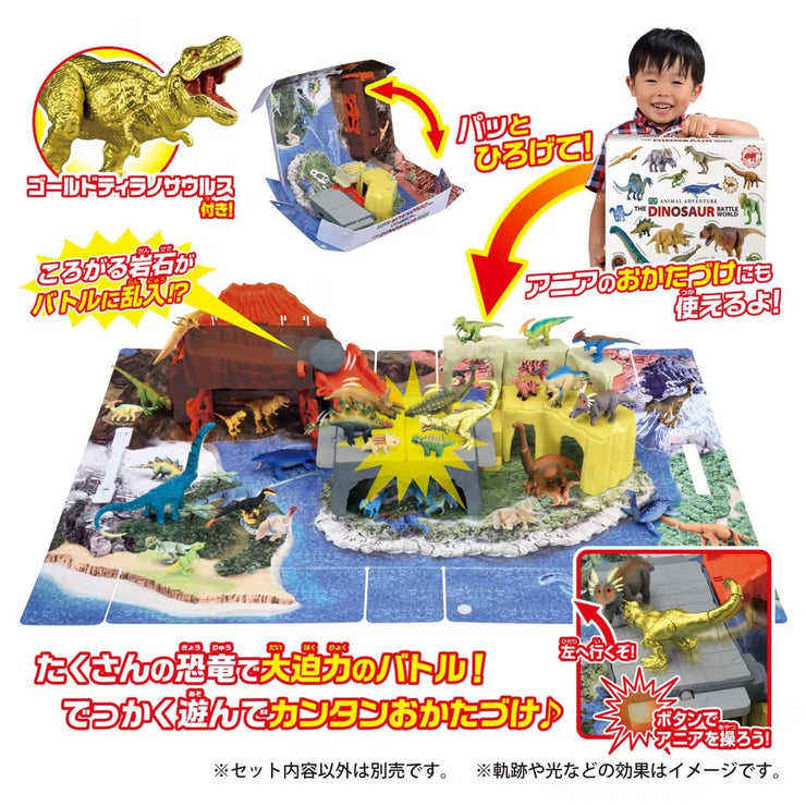 Ania Dinosaur Battle World