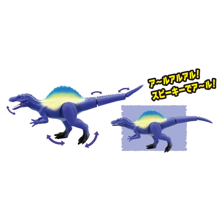 Ania Kingdom Speaky (Spinosaurus Bipedal Walking)