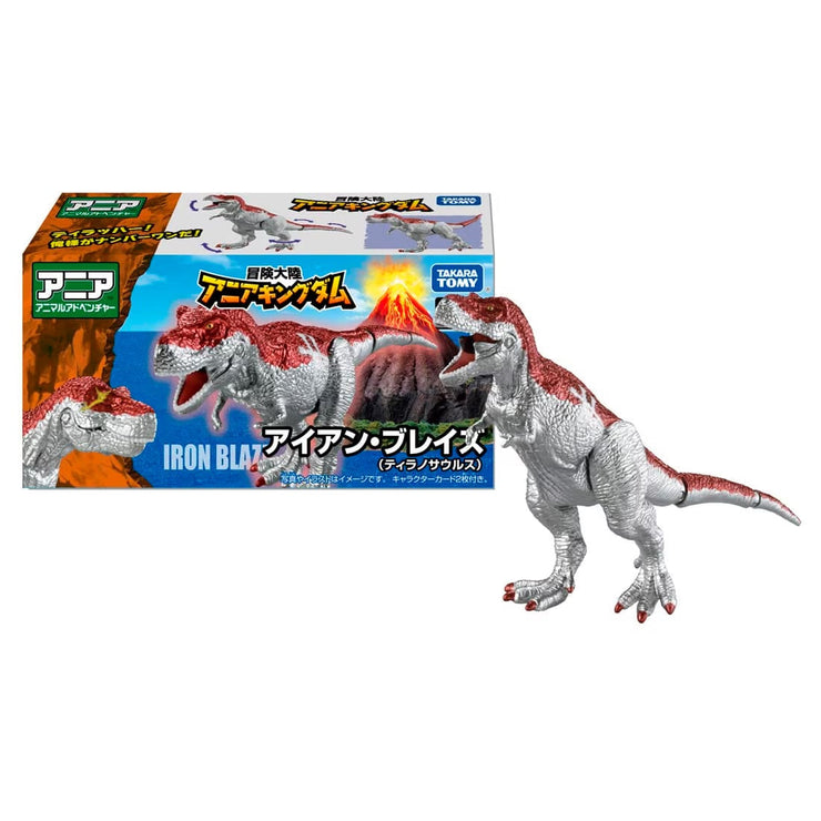 Ania Kingdom Iron Blaze (T-Rex)