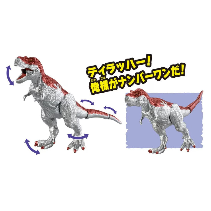 Ania Kingdom Iron Blaze (T-Rex)