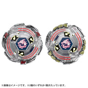 Beyblade X BXG-07 Booster DR-ST