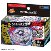 Beyblade X BXG-07 Booster DR-ST