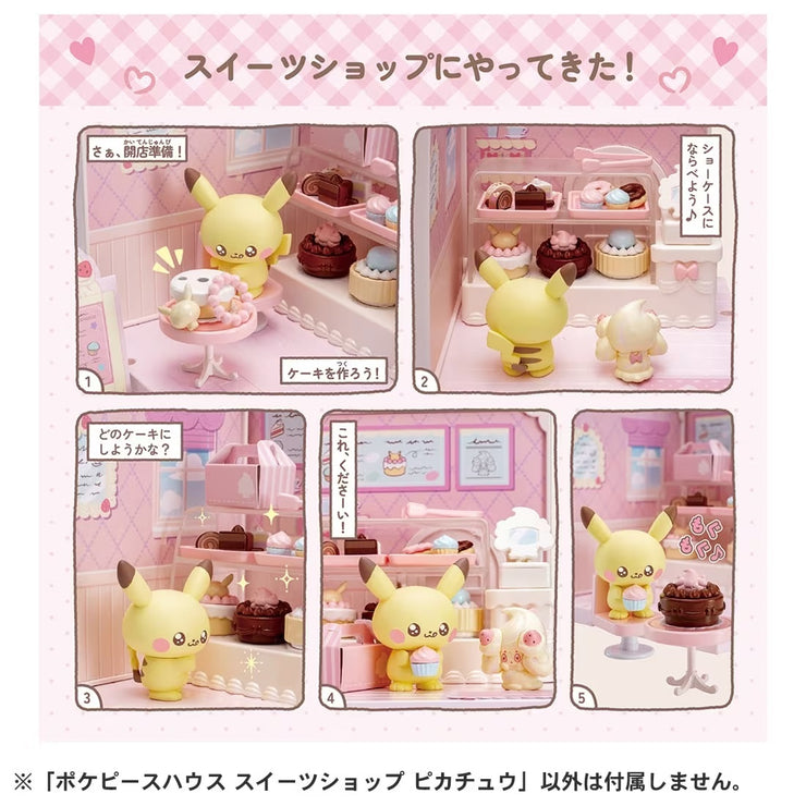 Pokemon Pokepeace House Sweets Store Pikachu