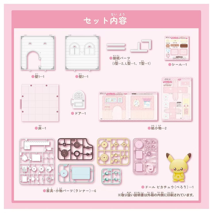 Pokemon Pokepeace House Sweets Store Pikachu