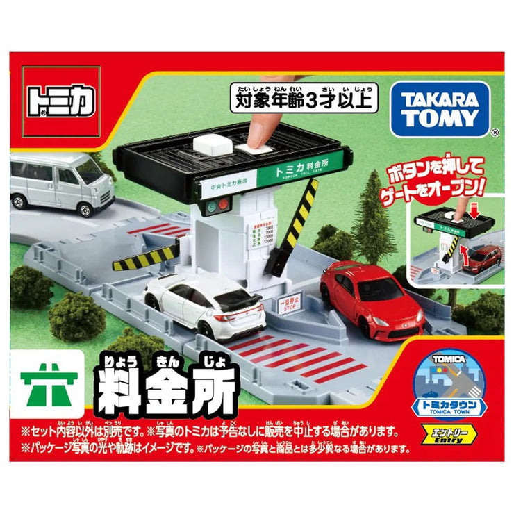 Tomica Town Tollgate'24