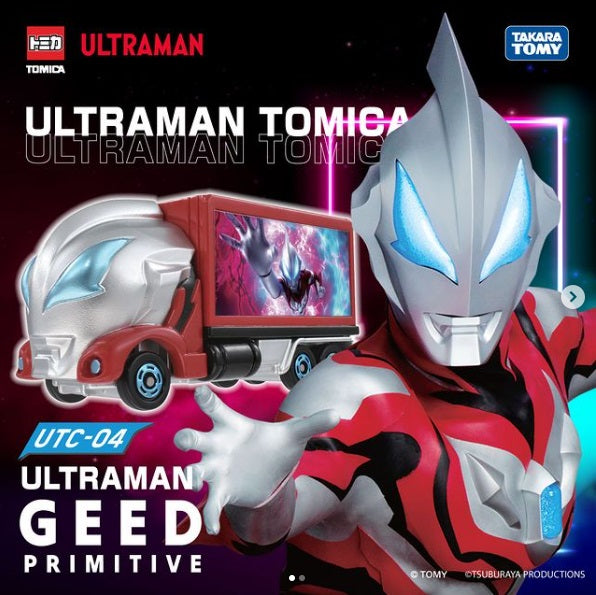 Tomica Asia Ultraman Tomica UTC-04 Ultraman Geed Primitive