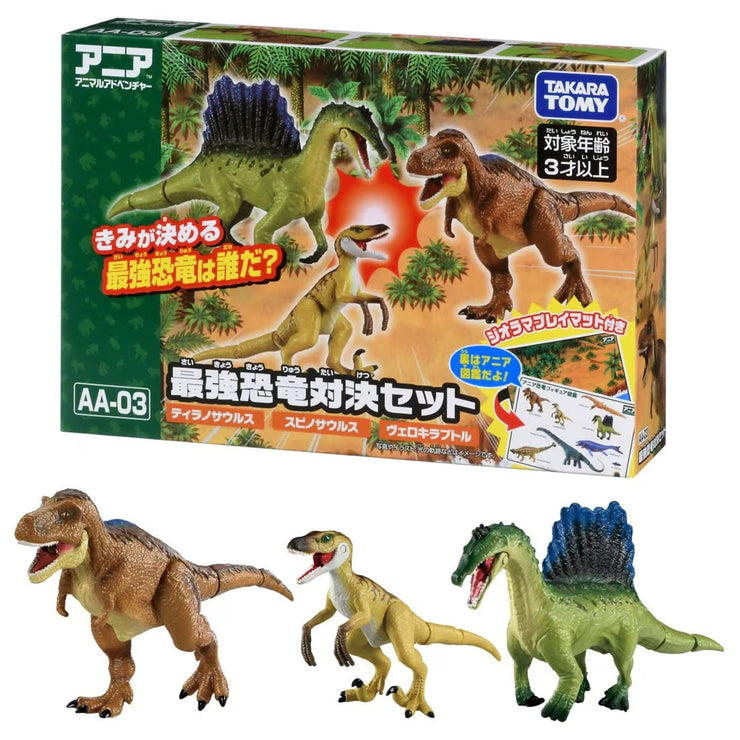 Ania AA-03 Dinosaurs Set