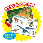 Ania AA-03 Dinosaurs Set