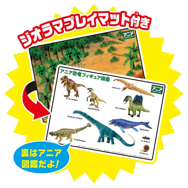 Ania AA-03 Dinosaurs Set