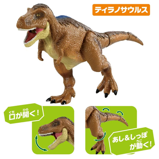 Ania AA-03 Dinosaurs Set