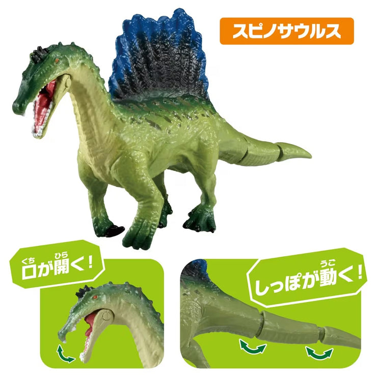 Ania AA-03 Dinosaurs Set