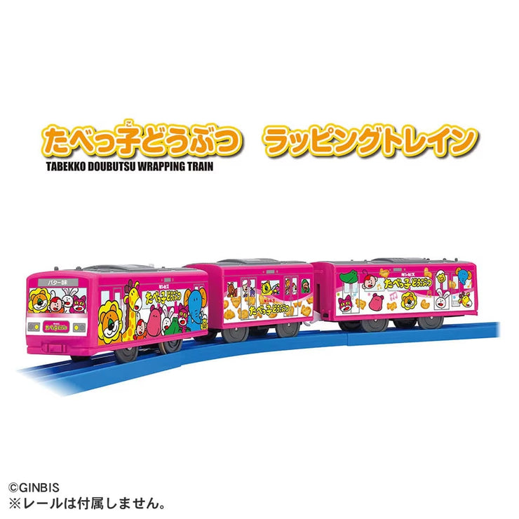 Plarail Tabekko Doubutsu Wrapping Train