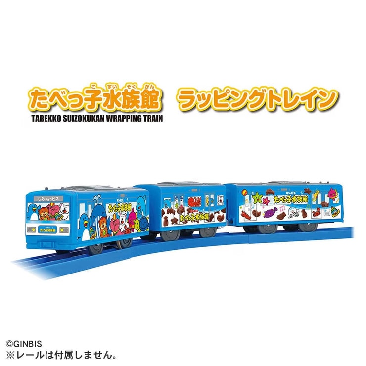 Plarail Tabekko Suizokukan Wrapping Train