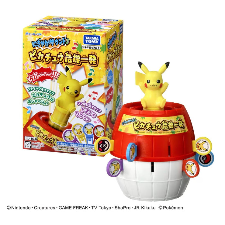 Pokemon Sound Pop Up Pikachu