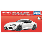 Tomica Premium Toyota GR Supra (SP)'25