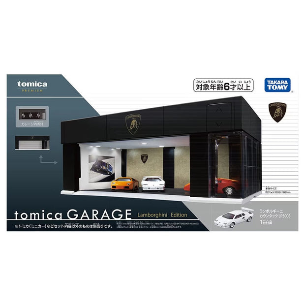 Tomica Garage Lamborghini Edition