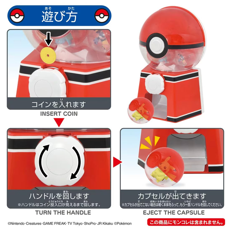 Pokemon Gacha Machine 2024