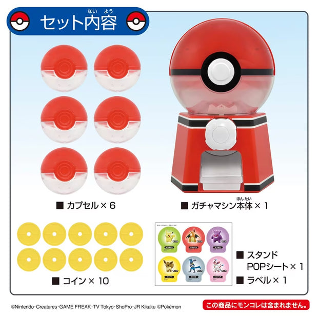 Pokemon Gacha Machine 2024