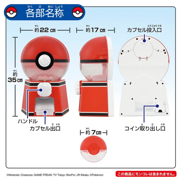 Pokemon Gacha Machine 2024