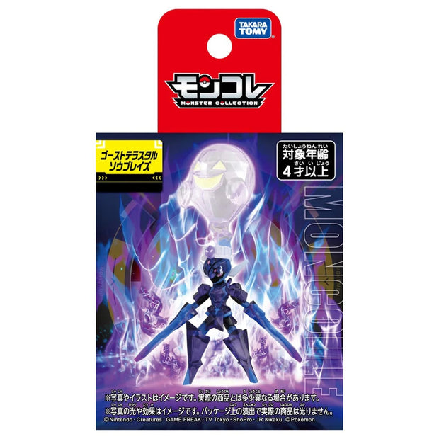 Pokemon Moncolle MT-04 Soublades