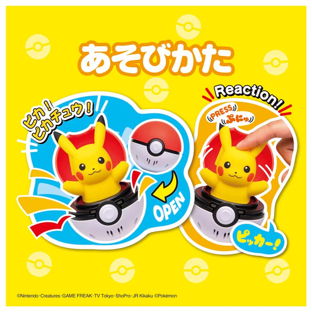 Pokemon Pyokopunyu Pikachu