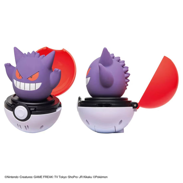 Pokemon Pyokopunyu Gengar