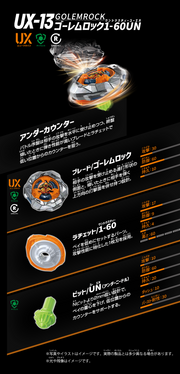 Beyblade UX-13 Jan Booster Goro (Golem Rock 1-60UN)