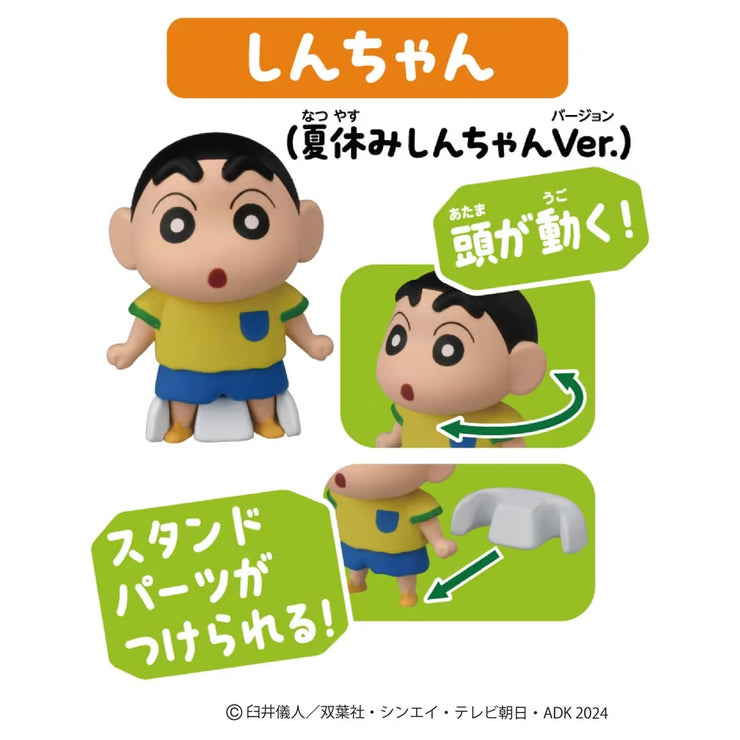 Ania Shinchan Gift Set