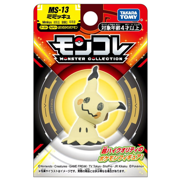 Pokemon Moncolle MS-13 Mimikyu