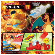 Pokemon Ultimatch 11 Charizard Vs Ceruledge