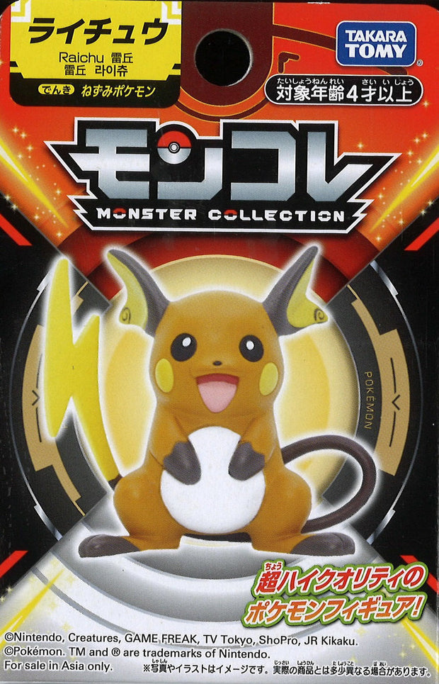 Pokemon Moncolle Raichu Asia Ver