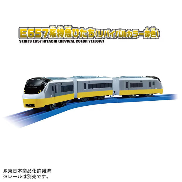 Plarail S-19 Series E657 Hitachi (Revival Color Yellow)