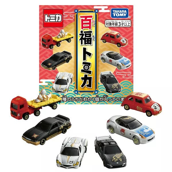 Tomica New Year 2025 (Box of 6pcs)