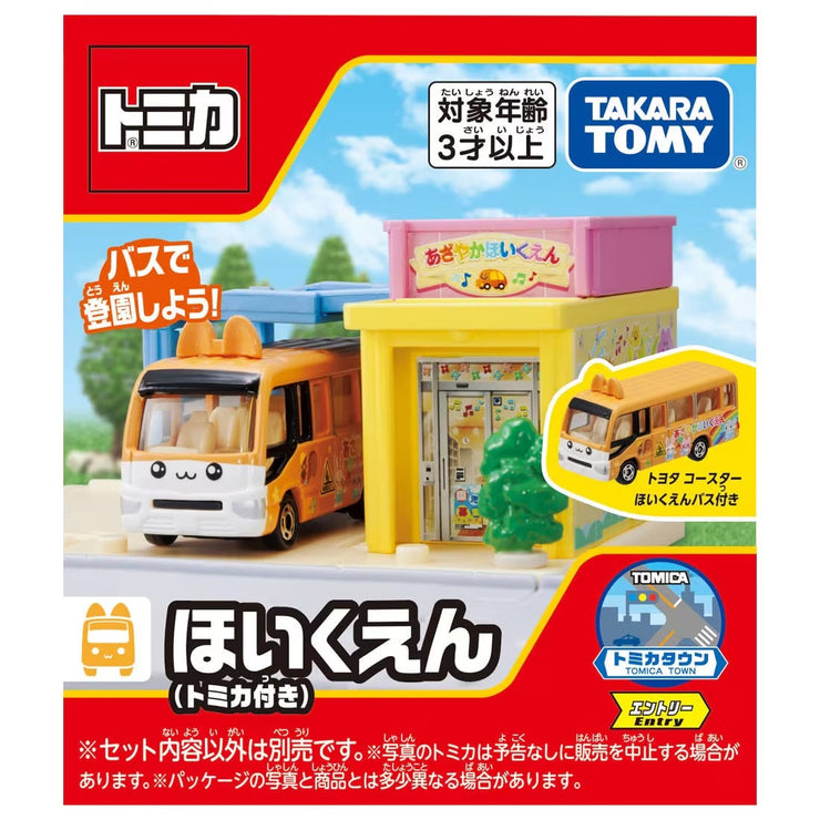 Tomica Town Nursery School'24 (with Die-Cast Car)