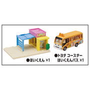 Tomica Town Nursery School'24 (with Die-Cast Car)